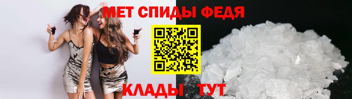 Нарьян-Мар  это формула  Amphetamine  Вход с VPN  АМФ 97% 