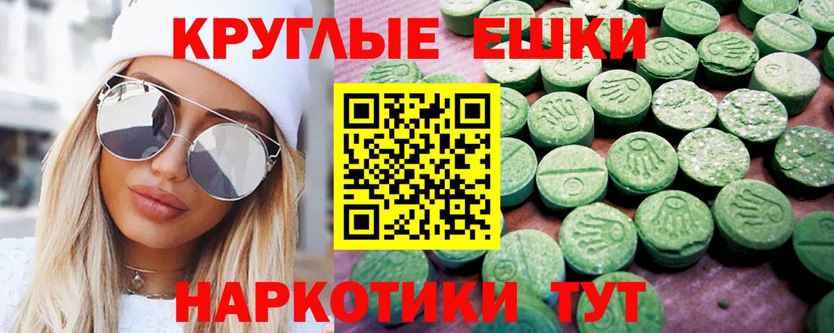 гидра маркетплейс  Экстази TESLA  Экстази  Нарьян-Мар  Вход с VPN  Экстази louis Vuitton 