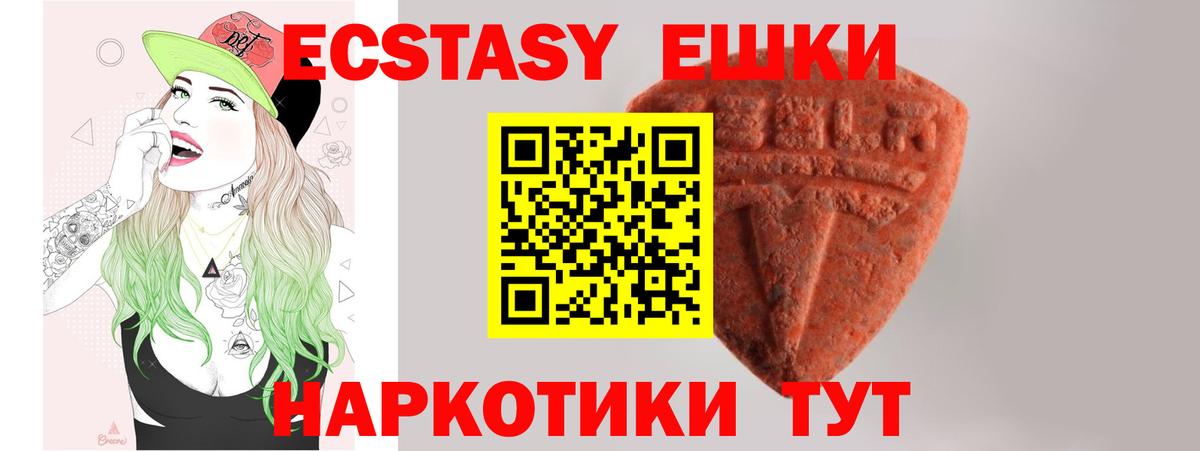 ЭКСТАЗИ Punisher Нарьян-Мар