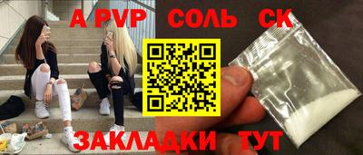 синтетический гашиш Бузулук