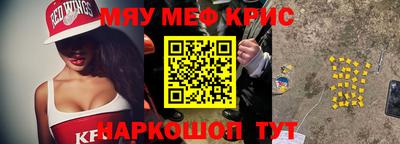синтетический гашиш Бузулук