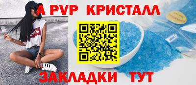 синтетический гашиш Бузулук