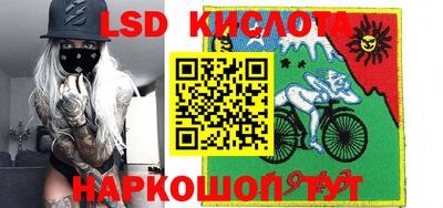 синтетический гашиш Бузулук