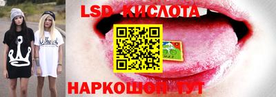 синтетический гашиш Бузулук