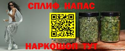 синтетический гашиш Бузулук