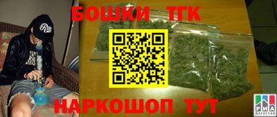 синтетический гашиш Бузулук