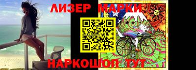 синтетический гашиш Бузулук