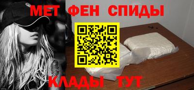 синтетический гашиш Бузулук