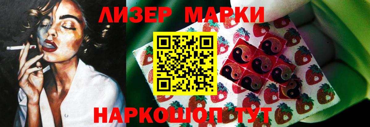 ЛСД экстази ecstasy  LSD-25 экстази ecstasy  Вход с VPN  Нарьян-Мар 