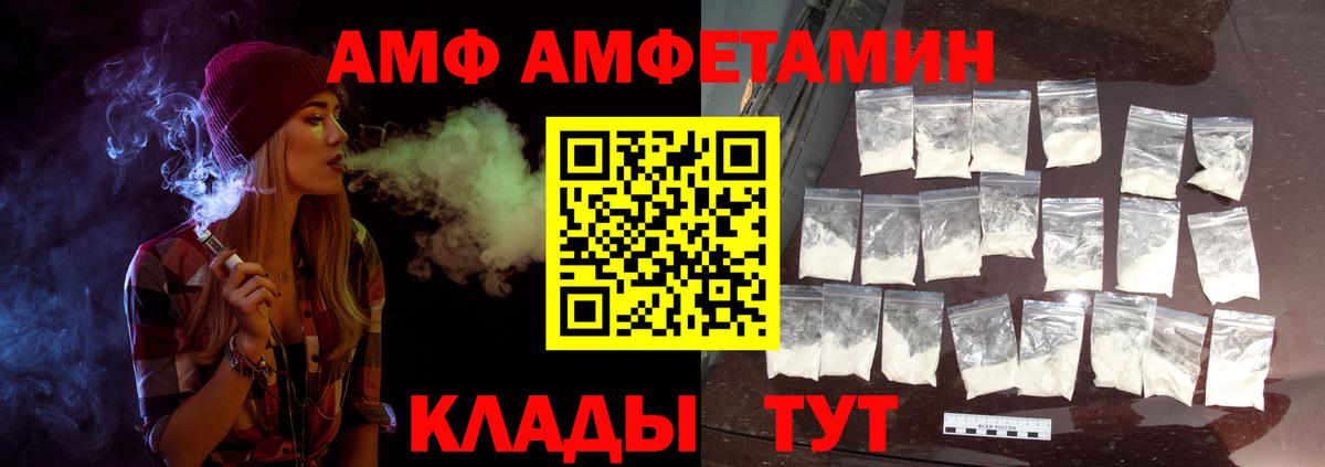 Нарьян-Мар  Первитин витя  Вход с VPN 