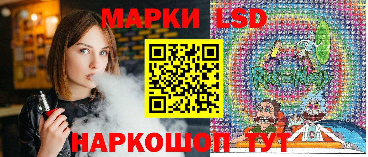 Марки N-bome 1,8мг Нарьян-Мар