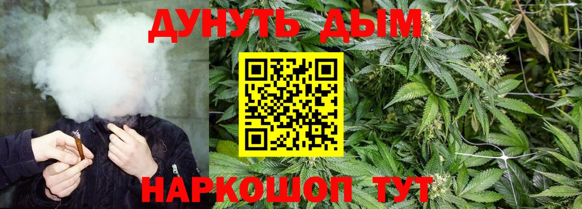 Бошки Шишки ГИДРОПОН  Шишки марихуана Bruce Banner  Канабис VHQ  Вход с VPN  Нарьян-Мар 