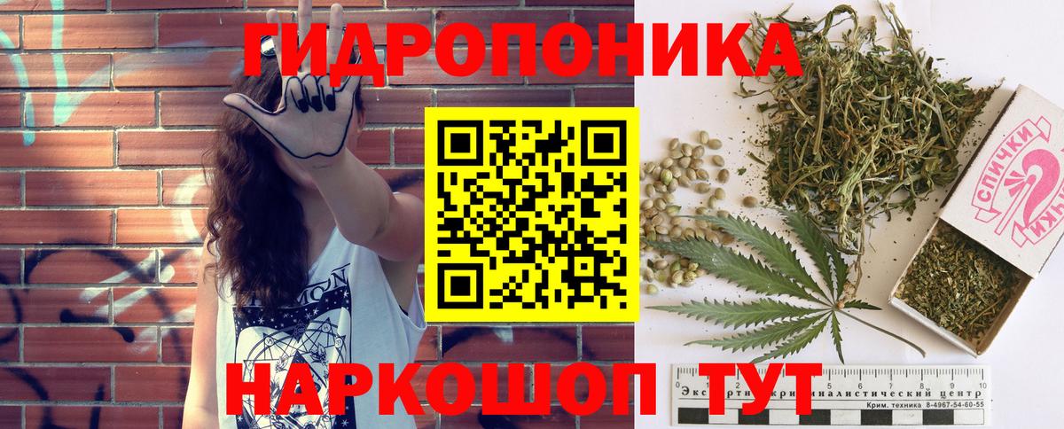 Канабис Ganja Нарьян-Мар